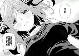 Page 1072 of Kosmos β (52200937) 2026.04.11 - preview thumbnail