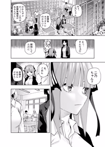 Page 1127 of Kosmos β (52200937) 2026.04.11 - preview thumbnail