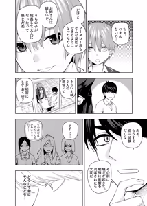 Page 1129 of Kosmos β (52200937) 2026.04.11 - preview thumbnail