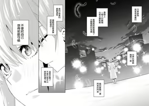 Page 1182 of Kosmos β (52200937) 2026.04.11 - preview thumbnail