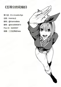 Page 1184 of Kosmos β (52200937) 2026.04.11 - preview thumbnail