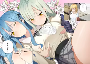 Page 123 of Kosmos β (52200937) 2026.04.11 - preview thumbnail