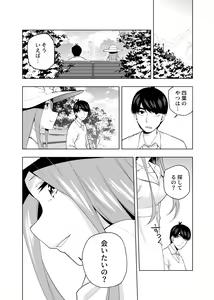 Page 1348 of Kosmos β (52200937) 2026.04.11 - preview thumbnail