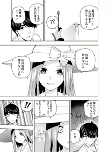 Page 1351 of Kosmos β (52200937) 2026.04.11 - preview thumbnail