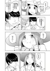 Page 1357 of Kosmos β (52200937) 2026.04.11 - preview thumbnail