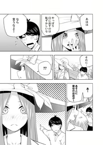 Page 1365 of Kosmos β (52200937) 2026.04.11 - preview thumbnail