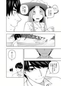 Page 1366 of Kosmos β (52200937) 2026.04.11 - preview thumbnail