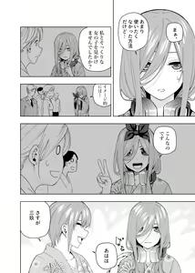 Page 1368 of Kosmos β (52200937) 2026.04.11 - preview thumbnail