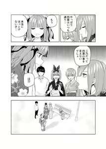 Page 1370 of Kosmos β (52200937) 2026.04.11 - preview thumbnail