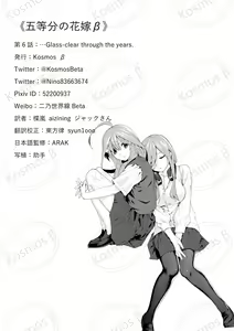 Page 1373 of Kosmos β (52200937) 2026.04.11 - preview thumbnail