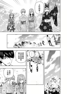 Page 1398 of Kosmos β (52200937) 2026.04.11 - preview thumbnail