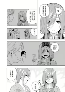 Page 1399 of Kosmos β (52200937) 2026.04.11 - preview thumbnail