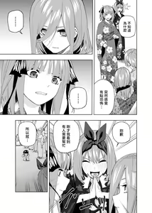 Page 1400 of Kosmos β (52200937) 2026.04.11 - preview thumbnail