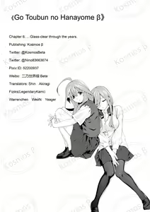 Page 1435 of Kosmos β (52200937) 2026.04.11 - preview thumbnail