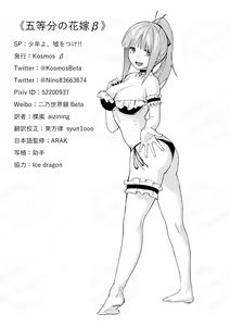 Page 1453 of Kosmos β (52200937) 2026.04.11 - preview thumbnail