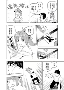 Page 1458 of Kosmos β (52200937) 2026.04.11 - preview thumbnail