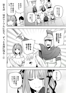 Page 1480 of Kosmos β (52200937) 2026.04.11 - preview thumbnail