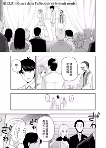 Page 148 of Kosmos β (52200937) 2026.04.11 - preview thumbnail