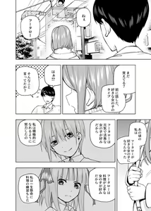 Page 1488 of Kosmos β (52200937) 2026.04.11 - preview thumbnail