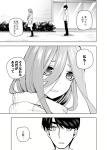 Page 1489 of Kosmos β (52200937) 2026.04.11 - preview thumbnail