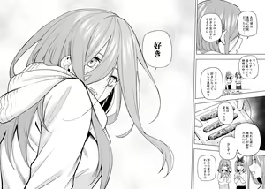 Page 1490 of Kosmos β (52200937) 2026.04.11 - preview thumbnail