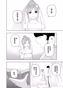 Page 149 of Kosmos β (52200937) 2026.04.11 - preview thumbnail