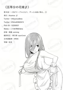 Page 1497 of Kosmos β (52200937) 2026.04.11 - preview thumbnail