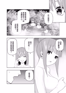 Page 151 of Kosmos β (52200937) 2026.04.11 - preview thumbnail