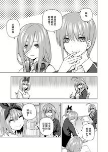 Page 1517 of Kosmos β (52200937) 2026.04.11 - preview thumbnail