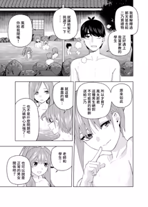 Page 152 of Kosmos β (52200937) 2026.04.11 - preview thumbnail