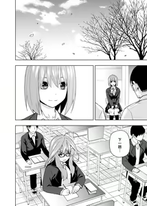 Page 1529 of Kosmos β (52200937) 2026.04.11 - preview thumbnail