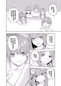 Page 153 of Kosmos β (52200937) 2026.04.11 - preview thumbnail