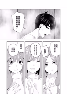 Page 154 of Kosmos β (52200937) 2026.04.11 - preview thumbnail