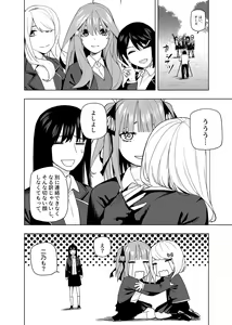 Page 1545 of Kosmos β (52200937) 2026.04.11 - preview thumbnail