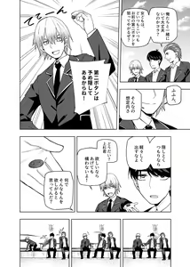 Page 1547 of Kosmos β (52200937) 2026.04.11 - preview thumbnail