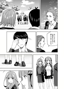 Page 1548 of Kosmos β (52200937) 2026.04.11 - preview thumbnail