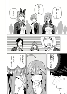 Page 1553 of Kosmos β (52200937) 2026.04.11 - preview thumbnail