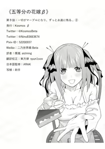 Page 1562 of Kosmos β (52200937) 2026.04.11 - preview thumbnail