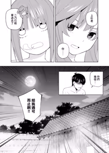 Page 158 of Kosmos β (52200937) 2026.04.11 - preview thumbnail