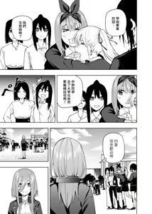 Page 1590 of Kosmos β (52200937) 2026.04.11 - preview thumbnail