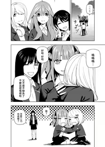 Page 1591 of Kosmos β (52200937) 2026.04.11 - preview thumbnail