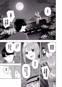 Page 160 of Kosmos β (52200937) 2026.04.11 - preview thumbnail