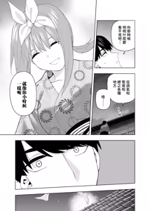 Page 162 of Kosmos β (52200937) 2026.04.11 - preview thumbnail