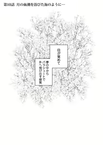 Page 1621 of Kosmos β (52200937) 2026.04.11 - preview thumbnail