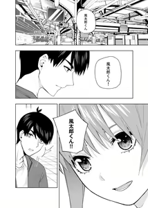 Page 1624 of Kosmos β (52200937) 2026.04.11 - preview thumbnail