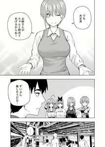 Page 1627 of Kosmos β (52200937) 2026.04.11 - preview thumbnail