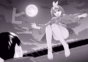 Page 163 of Kosmos β (52200937) 2026.04.11 - preview thumbnail