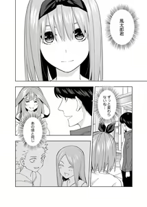 Page 1632 of Kosmos β (52200937) 2026.04.11 - preview thumbnail