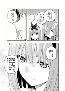 Page 1633 of Kosmos β (52200937) 2026.04.11 - preview thumbnail