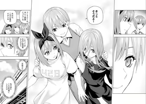 Page 1634 of Kosmos β (52200937) 2026.04.11 - preview thumbnail